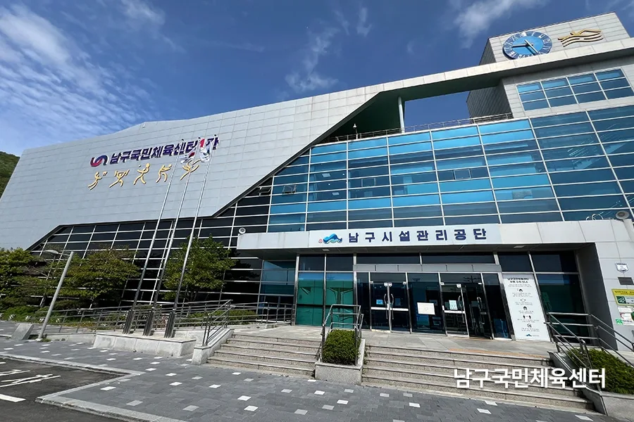 부산 체육센터단열필름시공 유리창 열차단