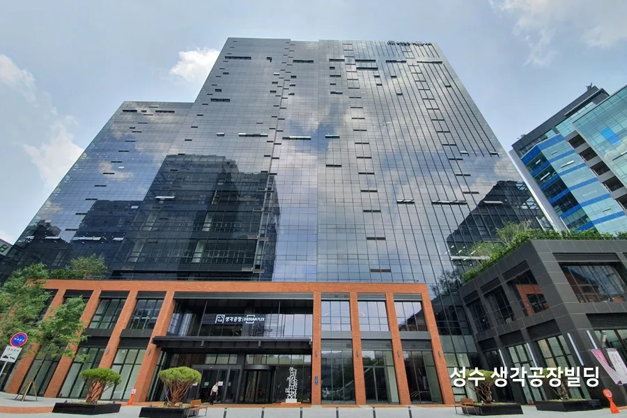 성수 사무실단열필름시공 유리창 열차단
