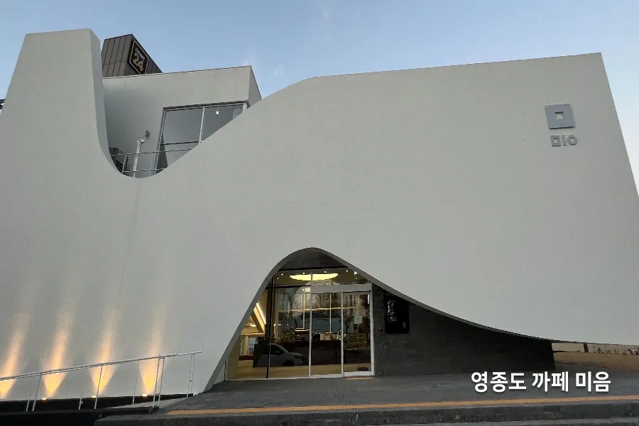 영종도 카페단열필름시공 유리창 열차단