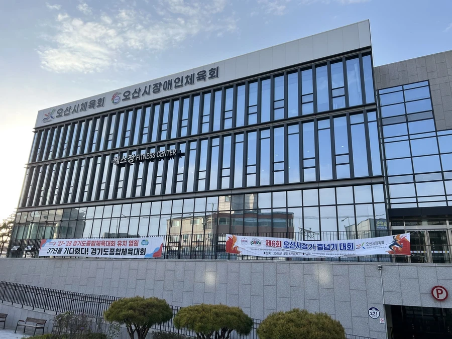 오산 건물단열필름 시공 진행