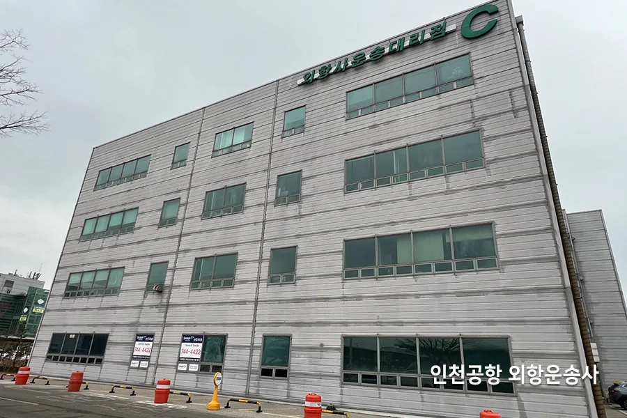 인천 건물단열필름 유리창 열차단