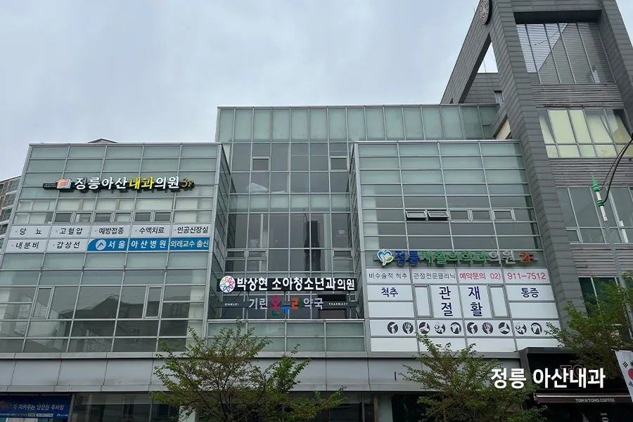 정릉 병원단열필름시공 유리창 열차단