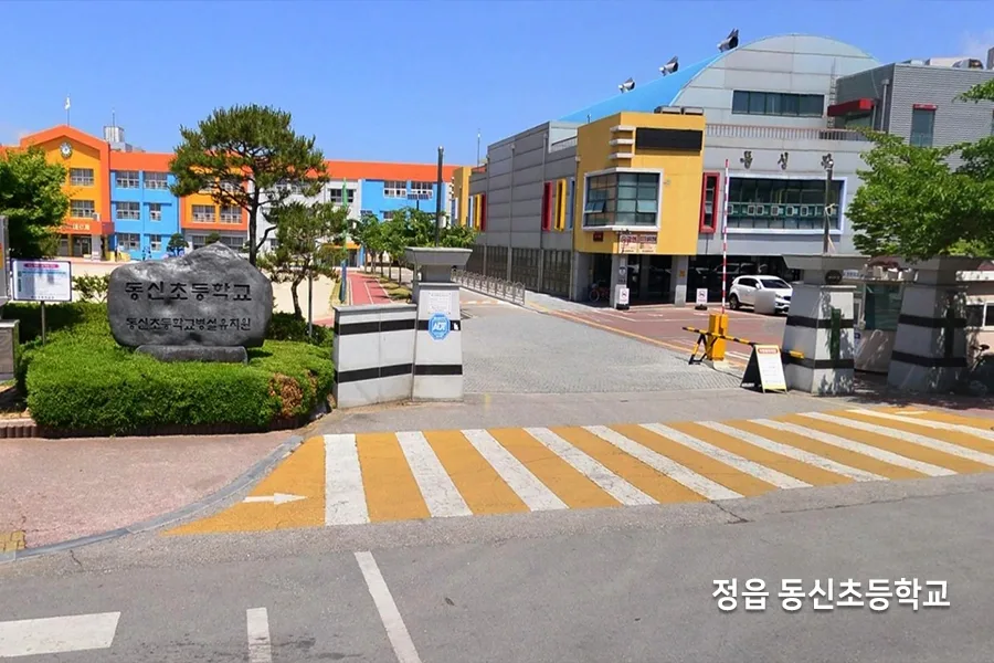 정읍 건물단열필름 유리창 열차단
